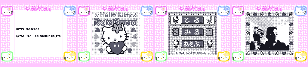 Hello Kitty Pocket Camera